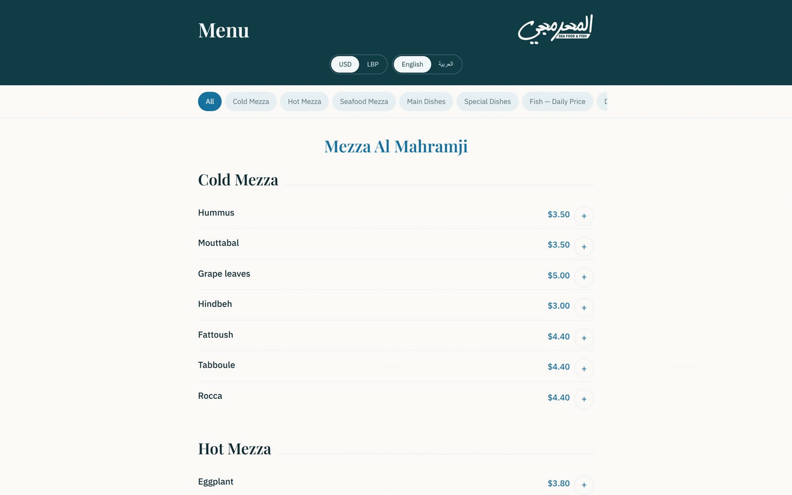 Mahramji menu in dollars and English on a desktop screen
