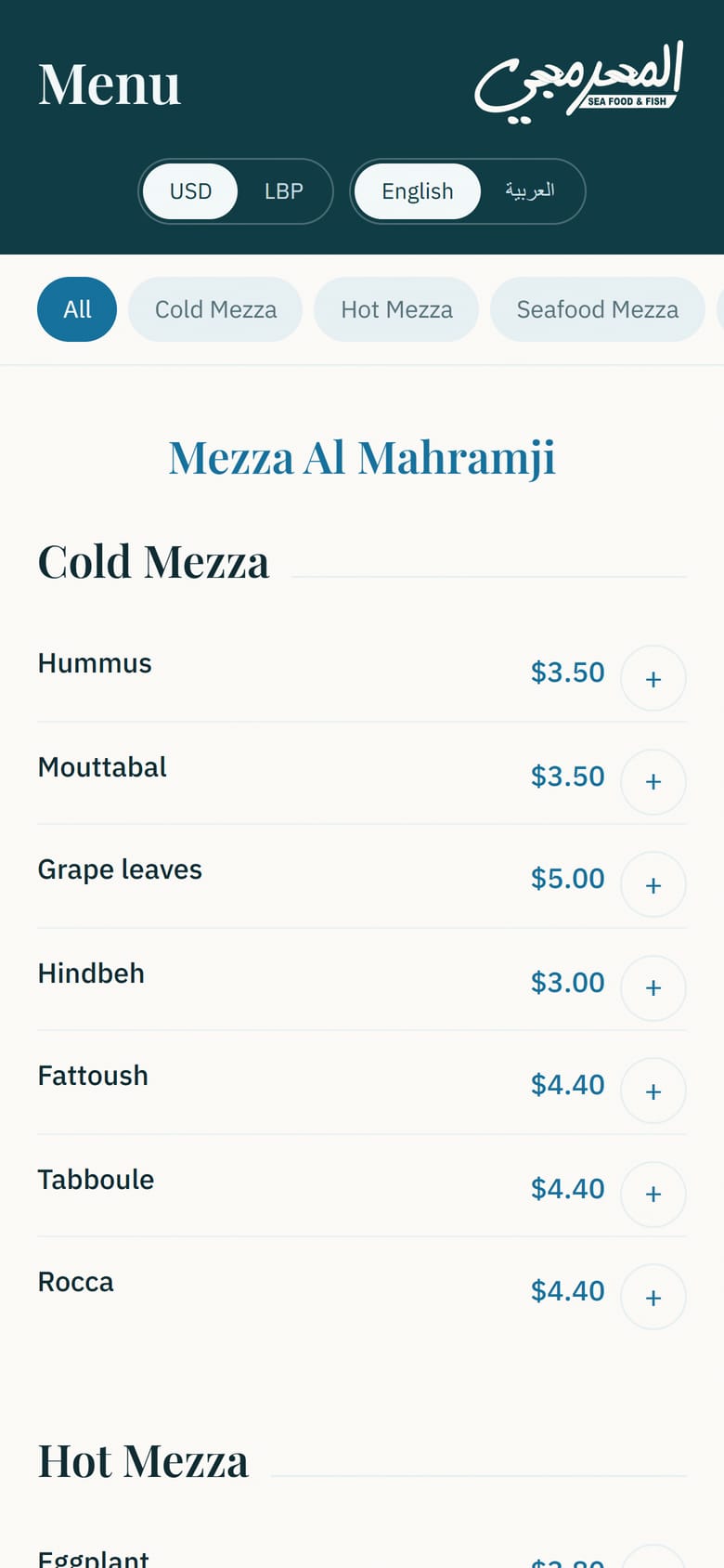 Mahramji menu in dollars and English on a phone